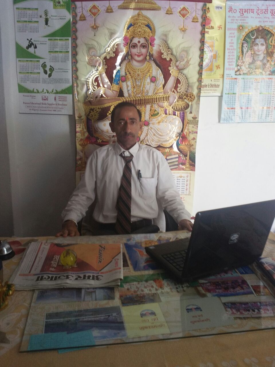 red star school4